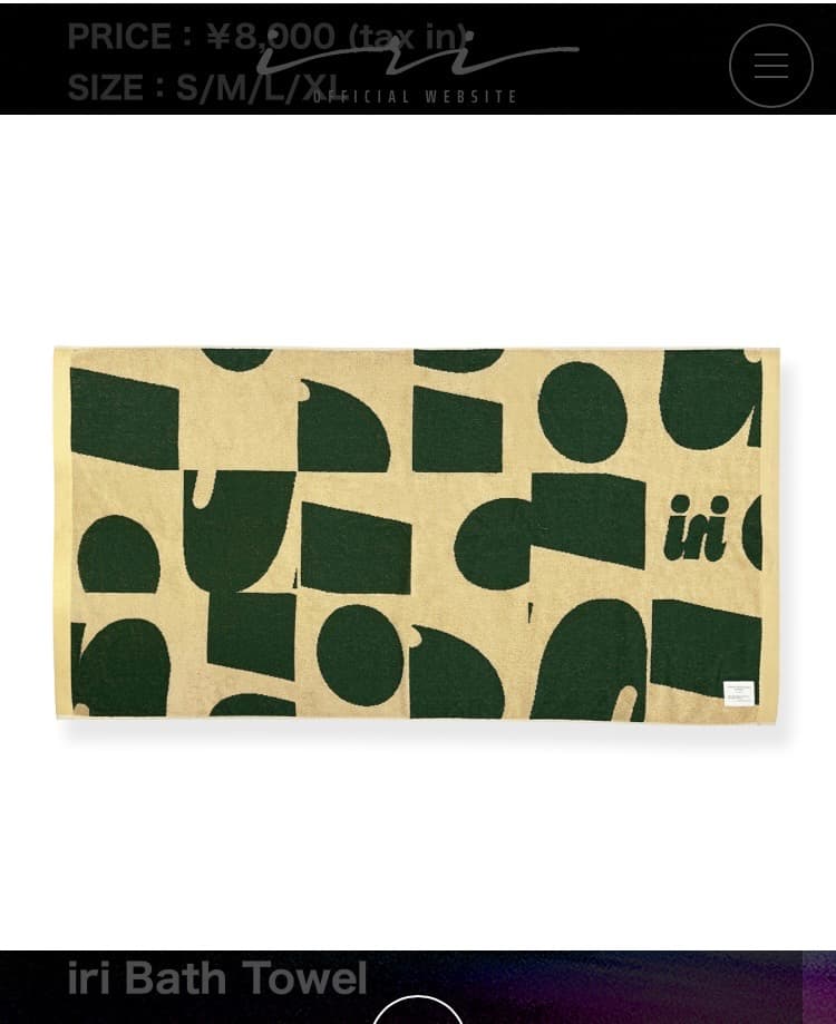 iri 2025 Spring Goods バスタオルとラグ