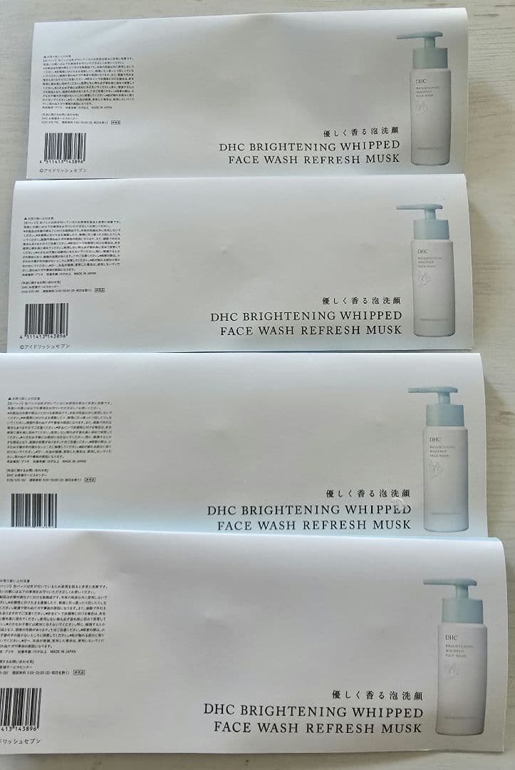 アイドリッシュセブン アイナナ DHC コラボ 特典 缶バッジ