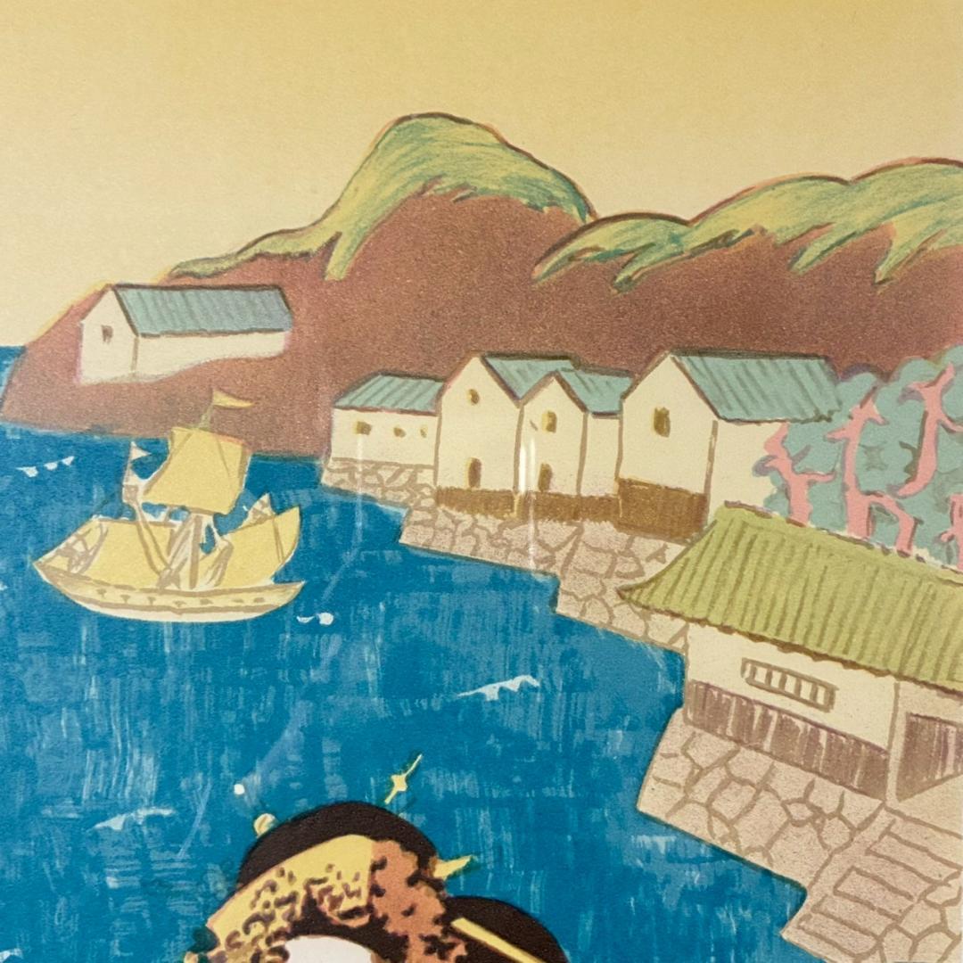 美品 竹久夢二「平戸懐古」シルクスクリーン 額縁入り 美人画 大正ロマン 詩人