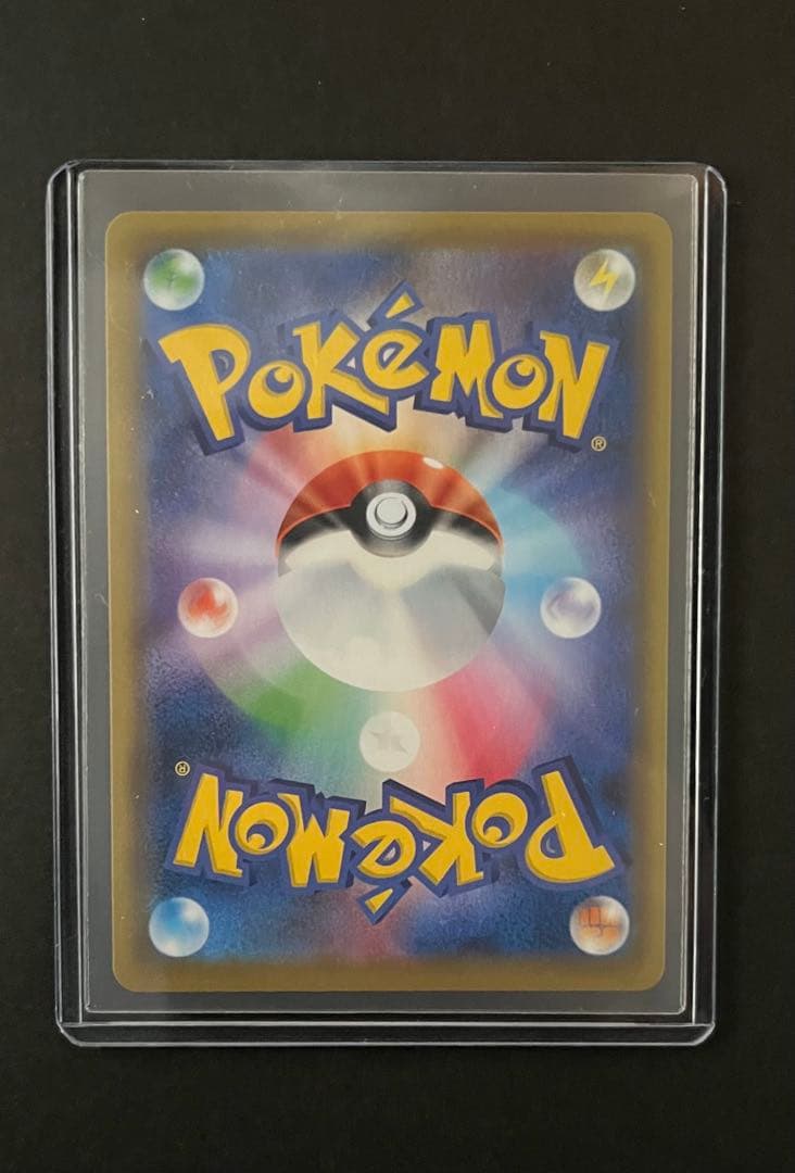 ピッピ CHR：強化拡張パック「ドリームリーグ」 PROMO