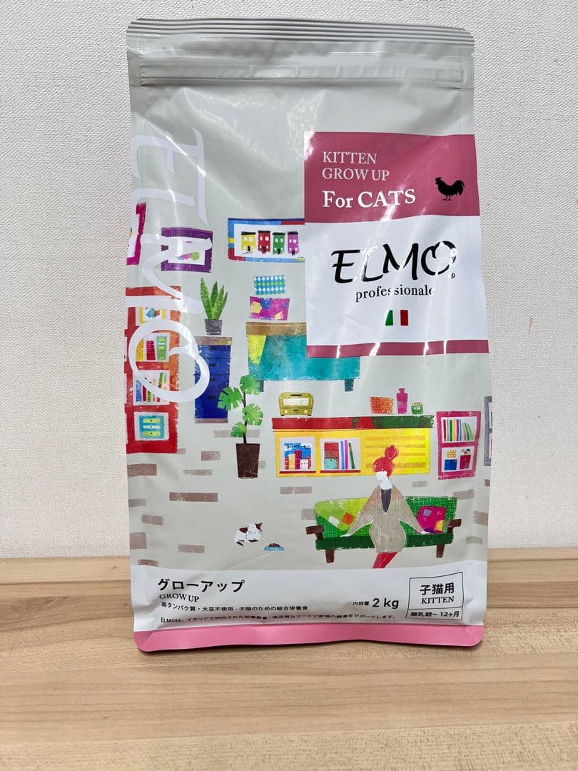 ELMO グローパップ 2kg 子猫用　4袋