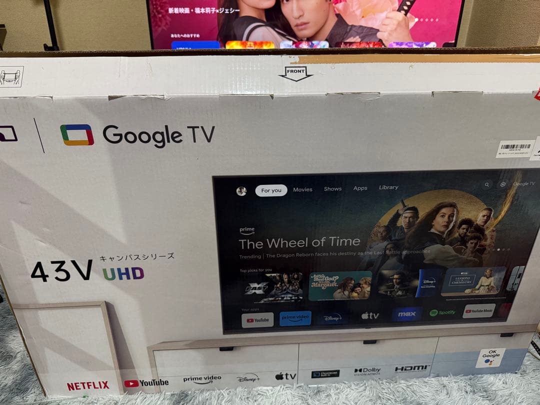 FPD チューナーレステレビ 43V型 4K Google TV
