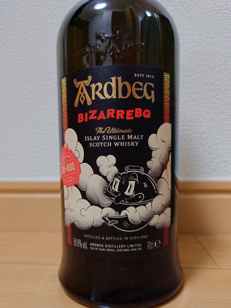 【レア2本セット!!】激レア アードベッグ