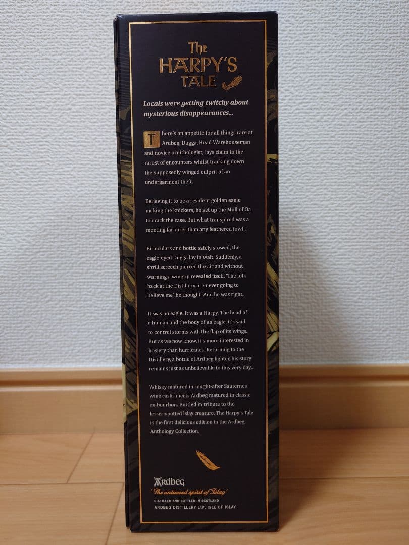 【レア2本セット!!】激レア アードベッグ