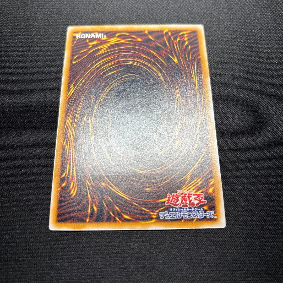 遊戯王　青眼の白龍 レリーフ　SM-51