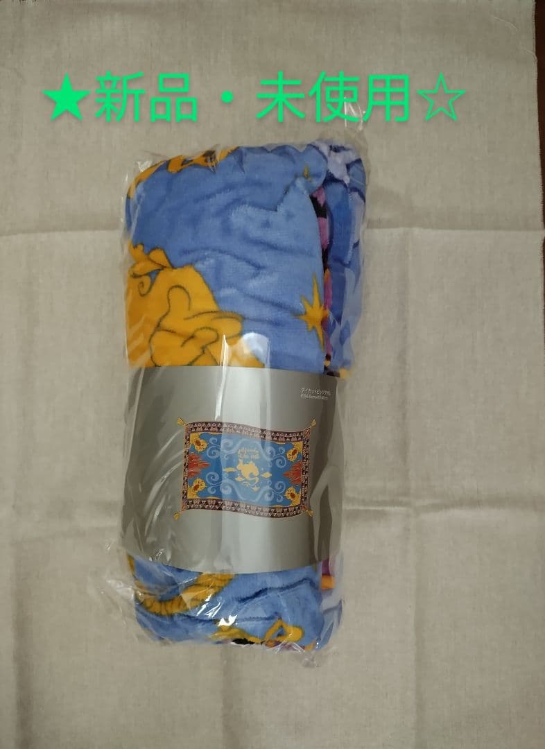アラジン　魔法の絨毯　ダイカット　ビッグタオル　ディズニーストア