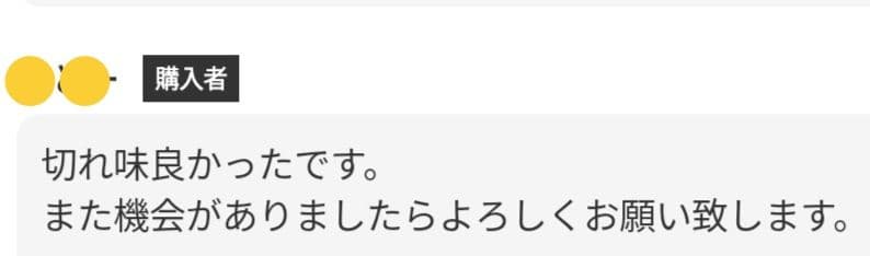 スパッと切れるプロ用カーブシザーペットセニングシザートリマートリミングスキバサミ