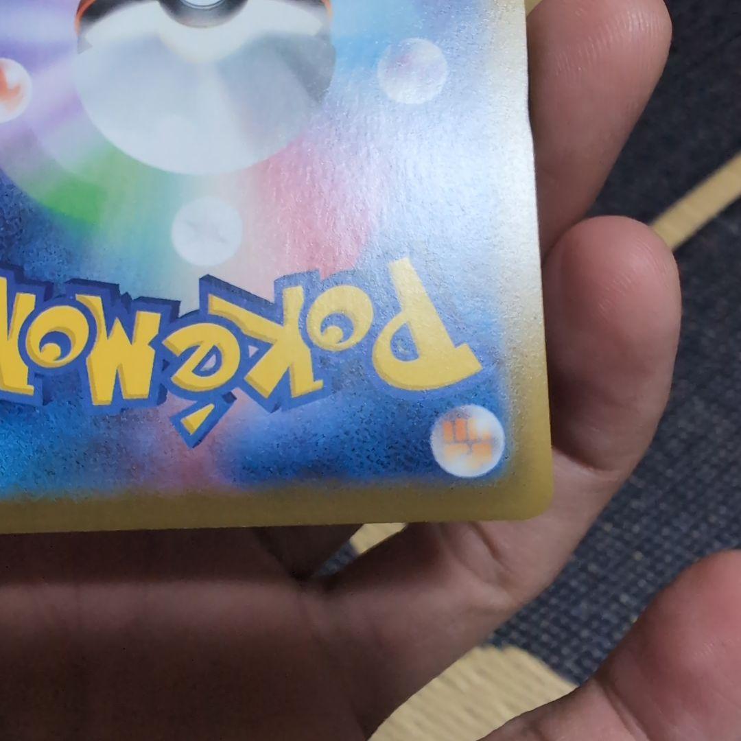 【ポケモンカード】ブラッキーVMAX HR