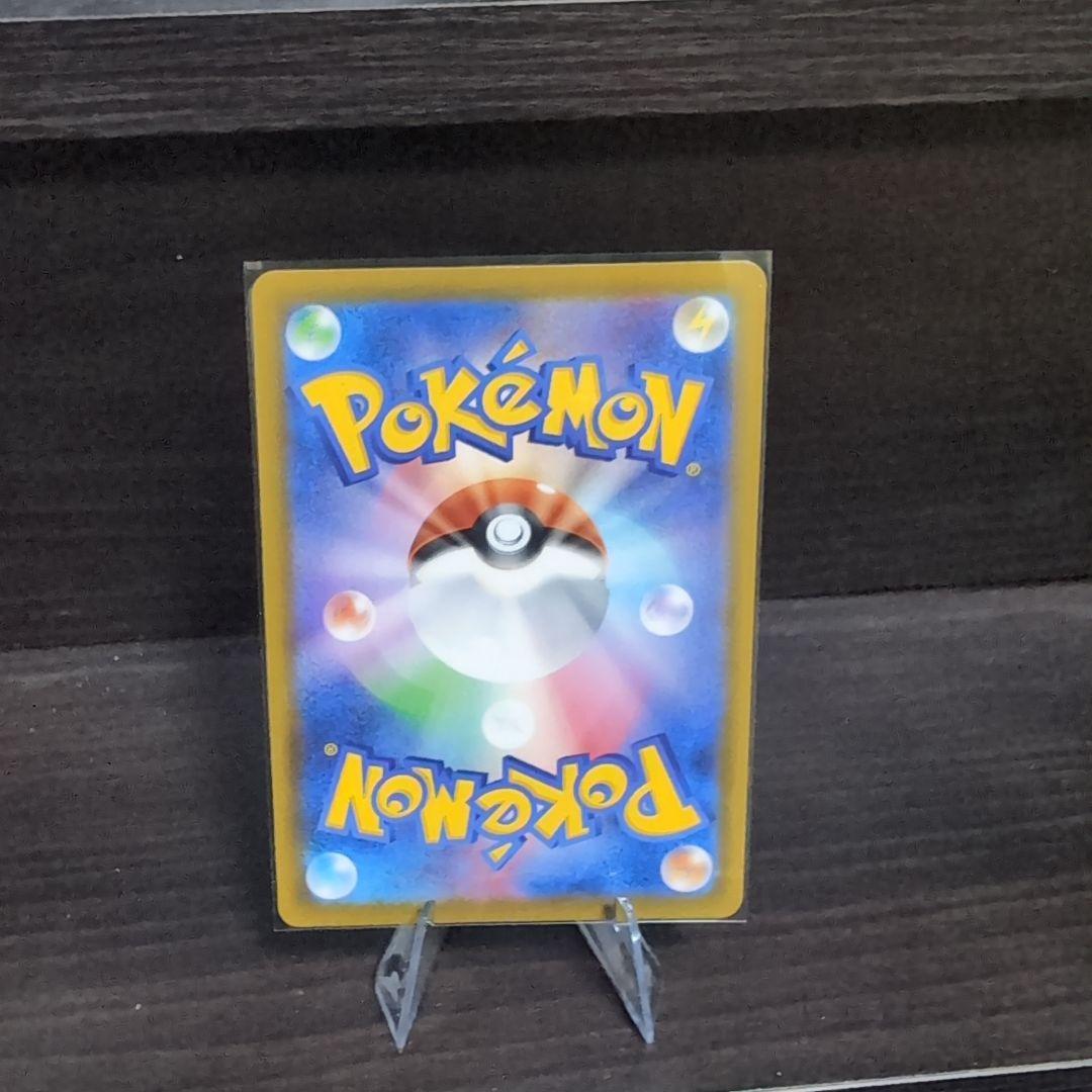 【ポケモンカード】ブラッキーVMAX HR