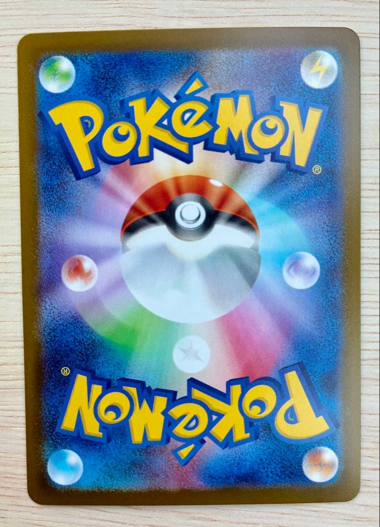 メガリザードンX　sar インフェルノX ポケモンカード