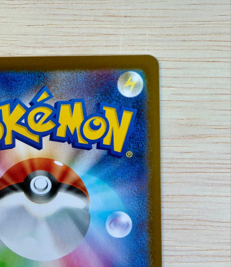 メガリザードンX　sar インフェルノX ポケモンカード