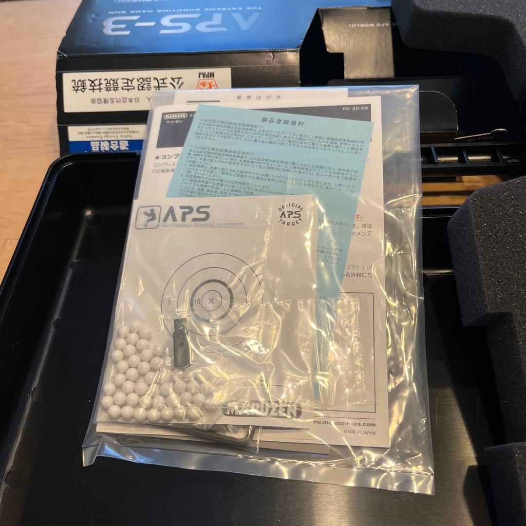 値下げ　マルゼン aps-3 安全基準適合製品　アウターバレル交換　オマケ追加