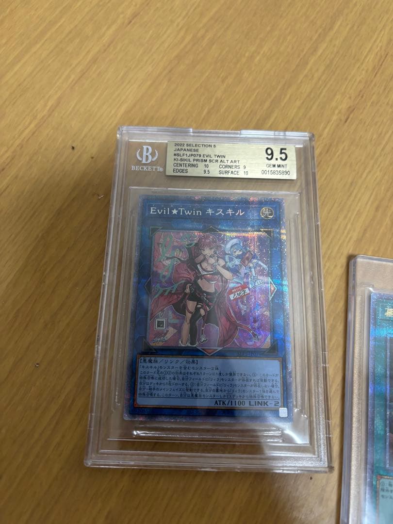 遊戯王　引退品　まとめ売り