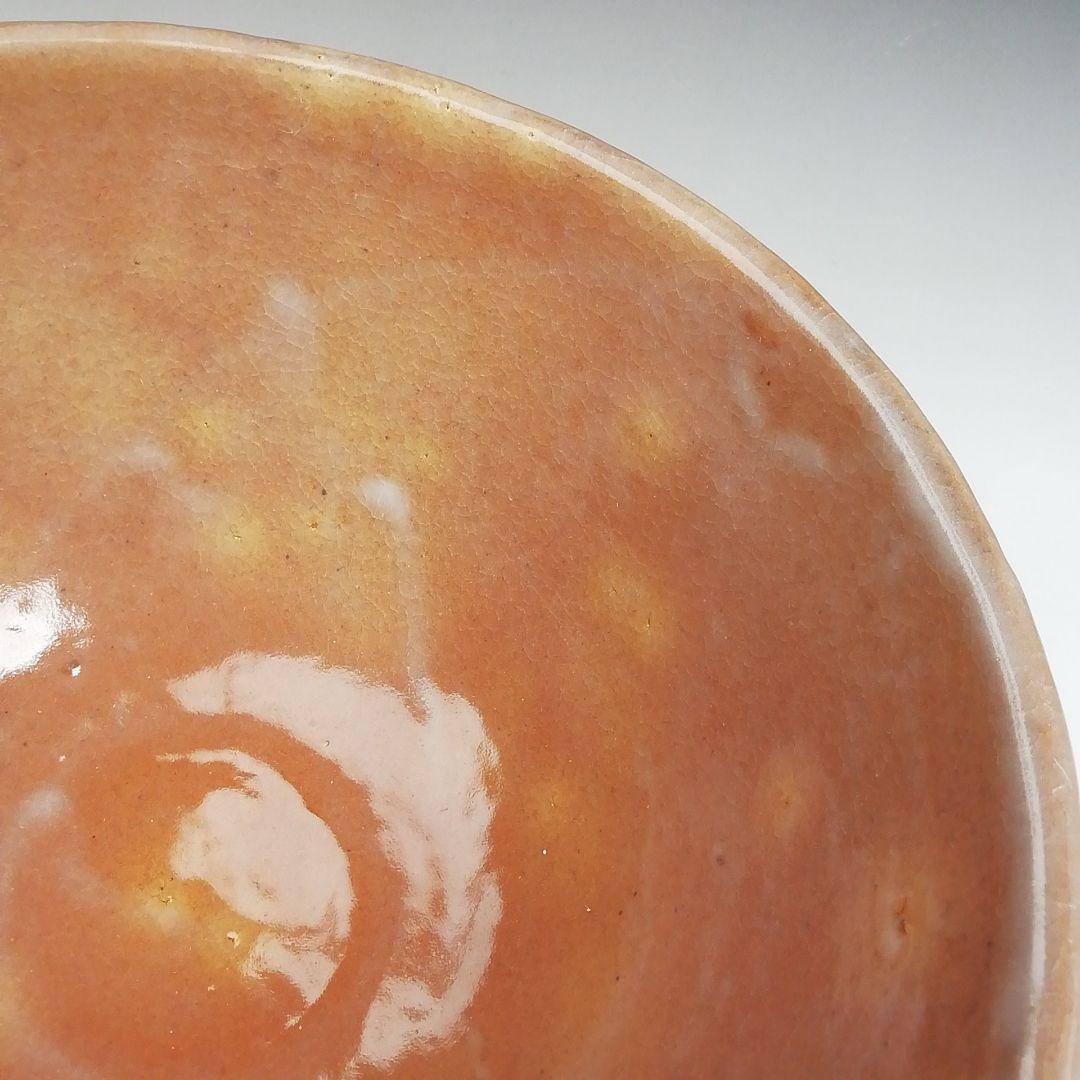 Ｓ８３７　茶碗　『紅こひき竹文』『有神窯　金野剛作』　共箱　抹茶碗　茶道具