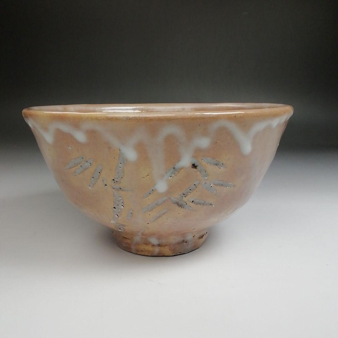 Ｓ８３７　茶碗　『紅こひき竹文』『有神窯　金野剛作』　共箱　抹茶碗　茶道具