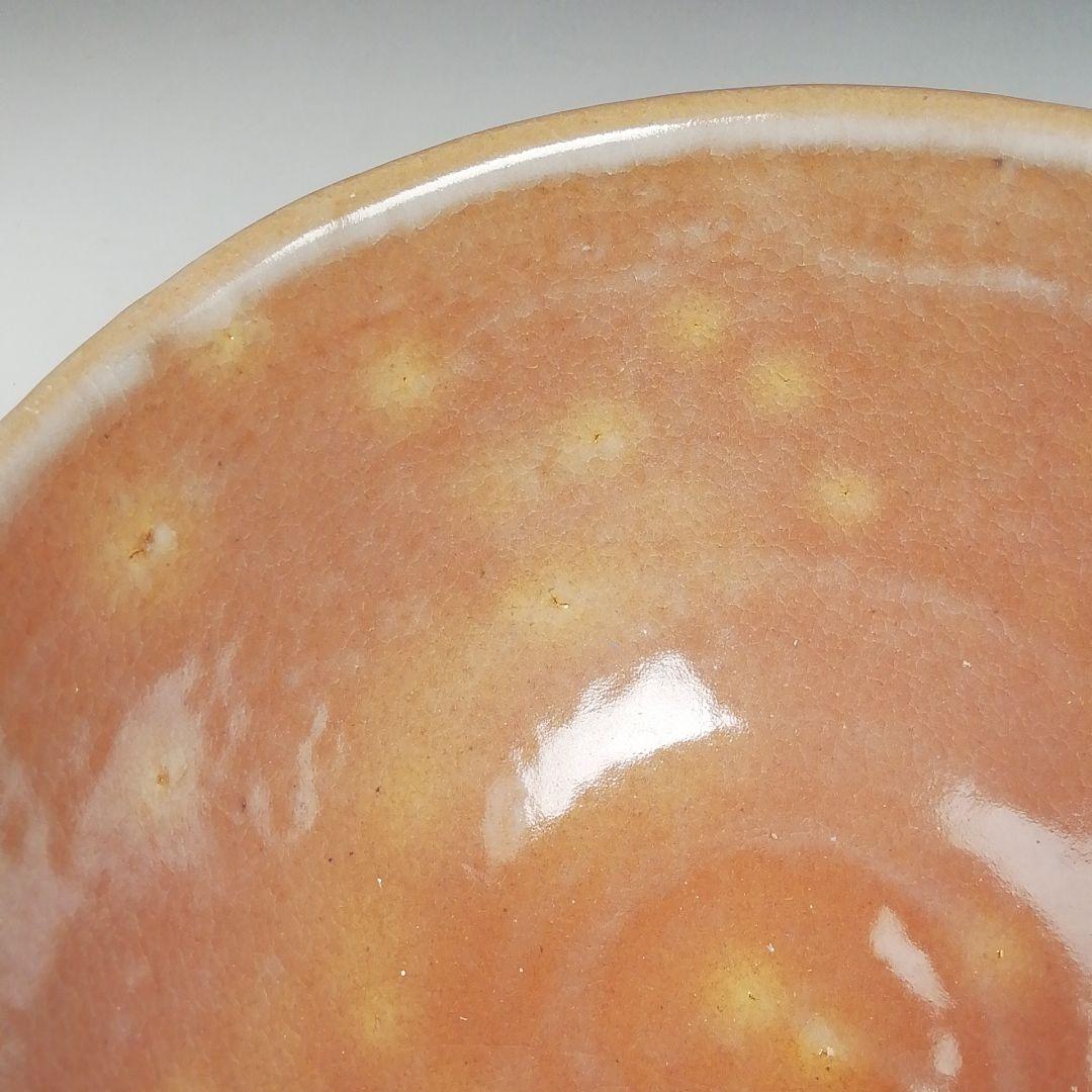 Ｓ８３７　茶碗　『紅こひき竹文』『有神窯　金野剛作』　共箱　抹茶碗　茶道具