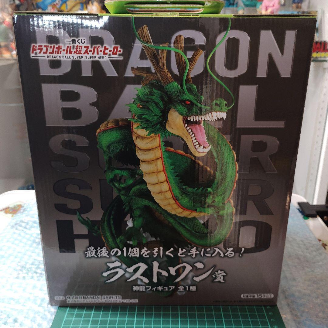 ドラゴンボール 超スーパーヒーロー 神龍 フィギュア ラストワン賞　国内正規品