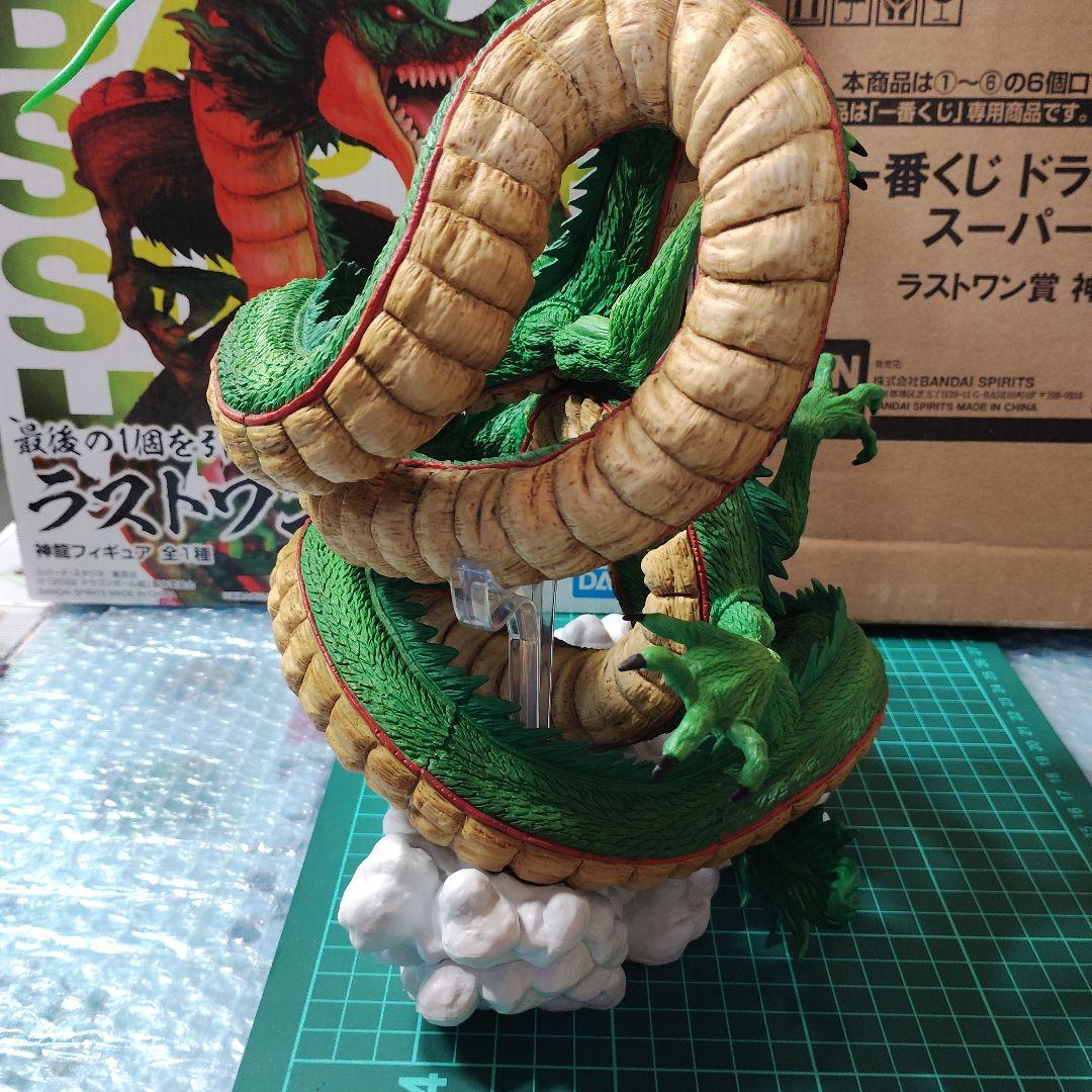 ドラゴンボール 超スーパーヒーロー 神龍 フィギュア ラストワン賞　国内正規品