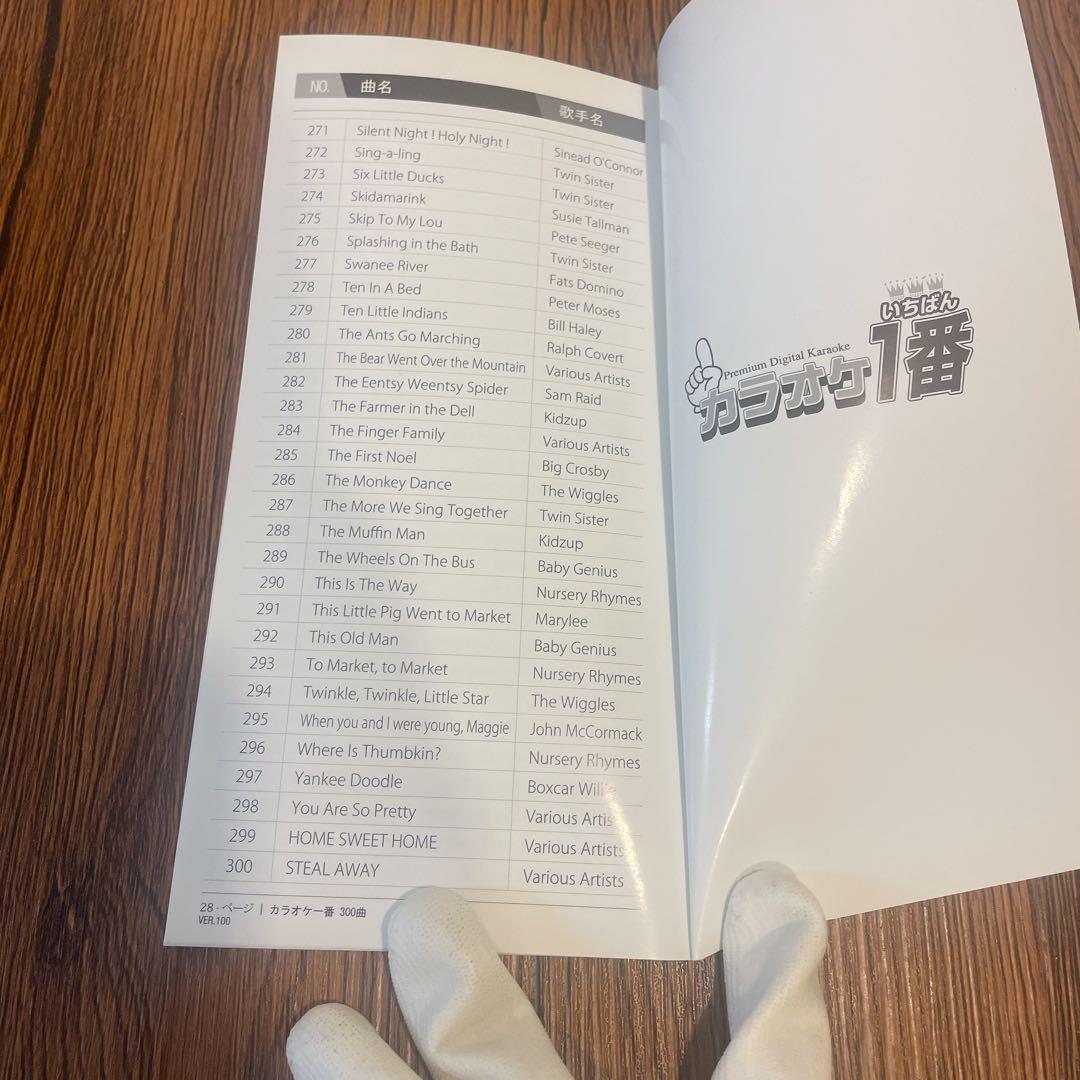 動作品☆ 夢グループ カラオケ１番 YK-3006