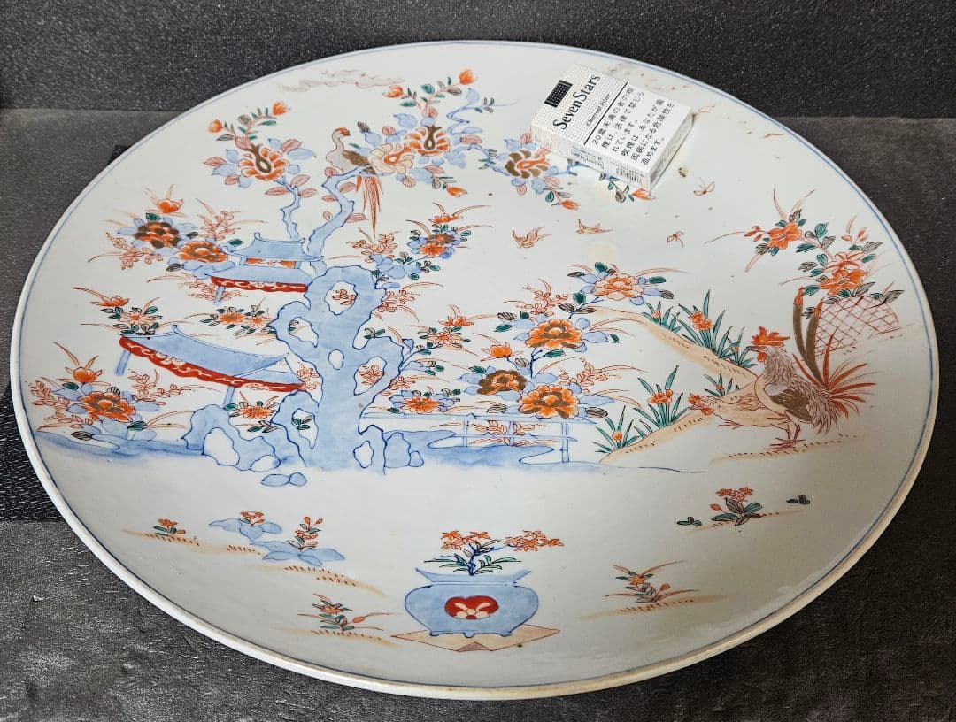 1尺5寸大皿❗】江戸時代末期～明治初期　古伊万里　染錦　金彩色　鶏に尾長鳥図大皿