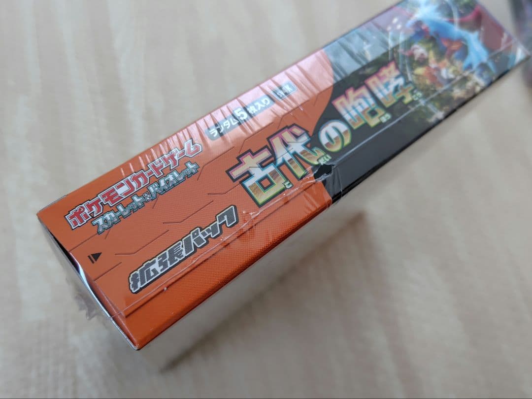 ポケモンカード　古代の咆哮、未来の一閃　未開封BOX　シュリンク付き