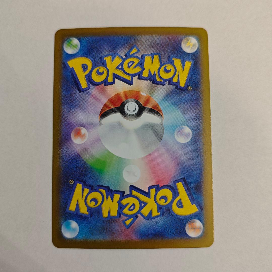 専用24時間以内発送リーリエのピッピex スタートデッキ100 ポケカ