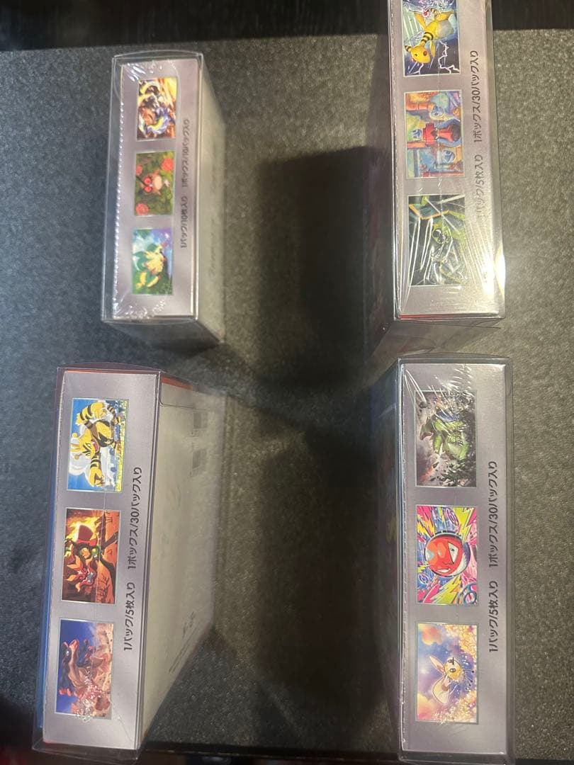 ポケセン産　未開封BOX 4個セット