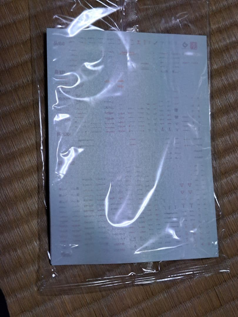 V-TIGER　1/100 MG Hi-νガンダム 塗装済ウェポン付き