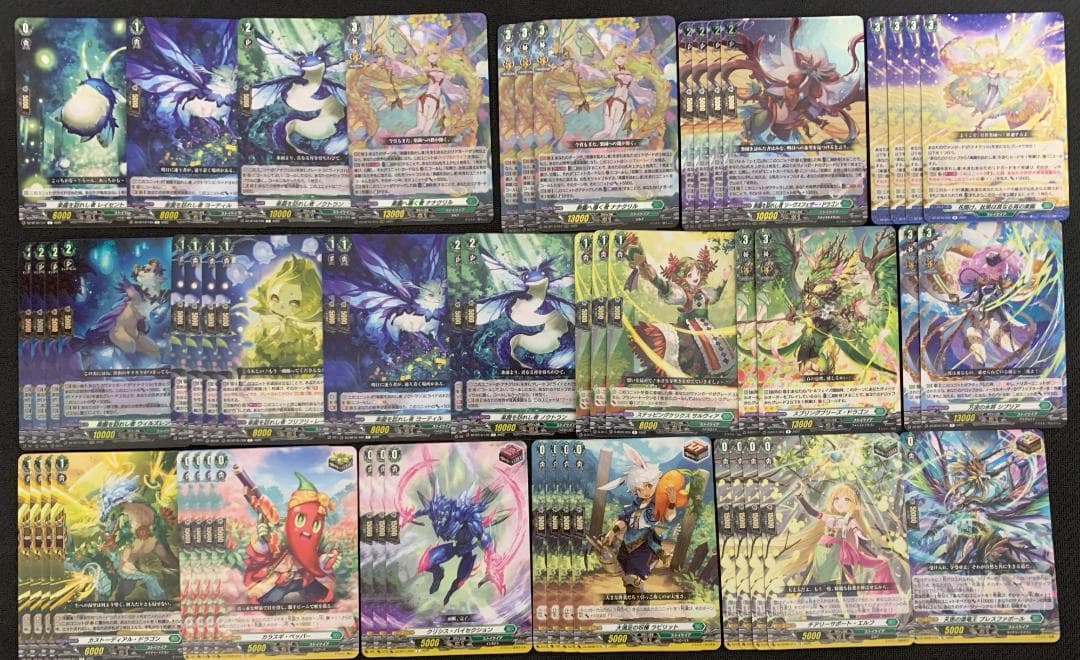 【特価】ヴァンガード 楽園へ導く者 ナナクリル 54枚 スタートデッキ