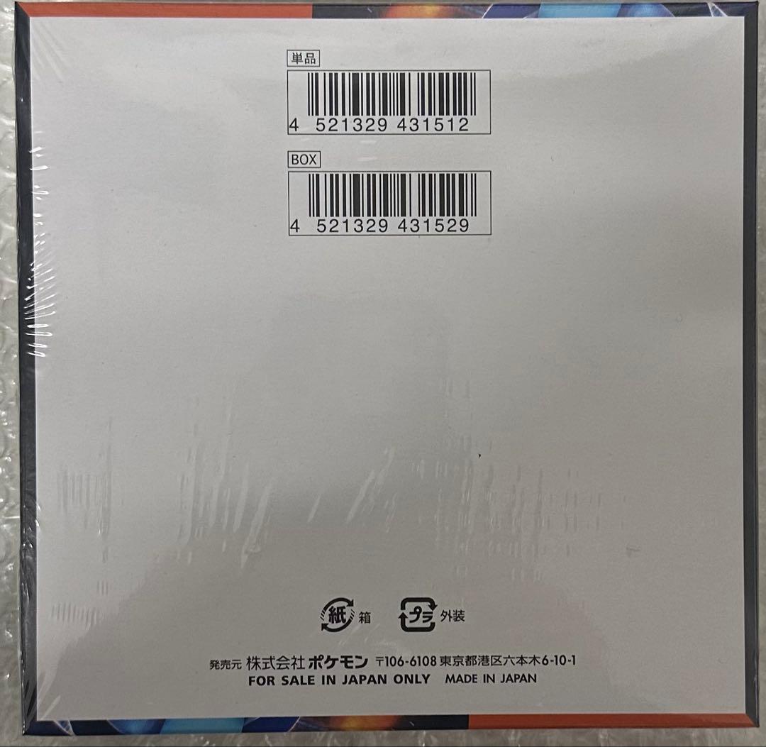 【新品・未使用】ポケモンカードゲーム インフェルノX 1BOX シュリ