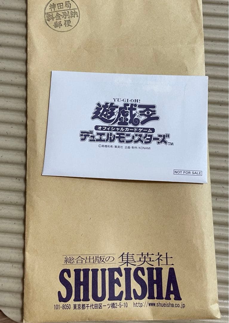 遊戯王 ブラックマジシャン 1000枚限定懸賞品 英マジ