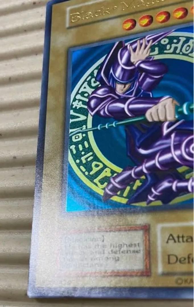遊戯王 ブラックマジシャン 1000枚限定懸賞品 英マジ