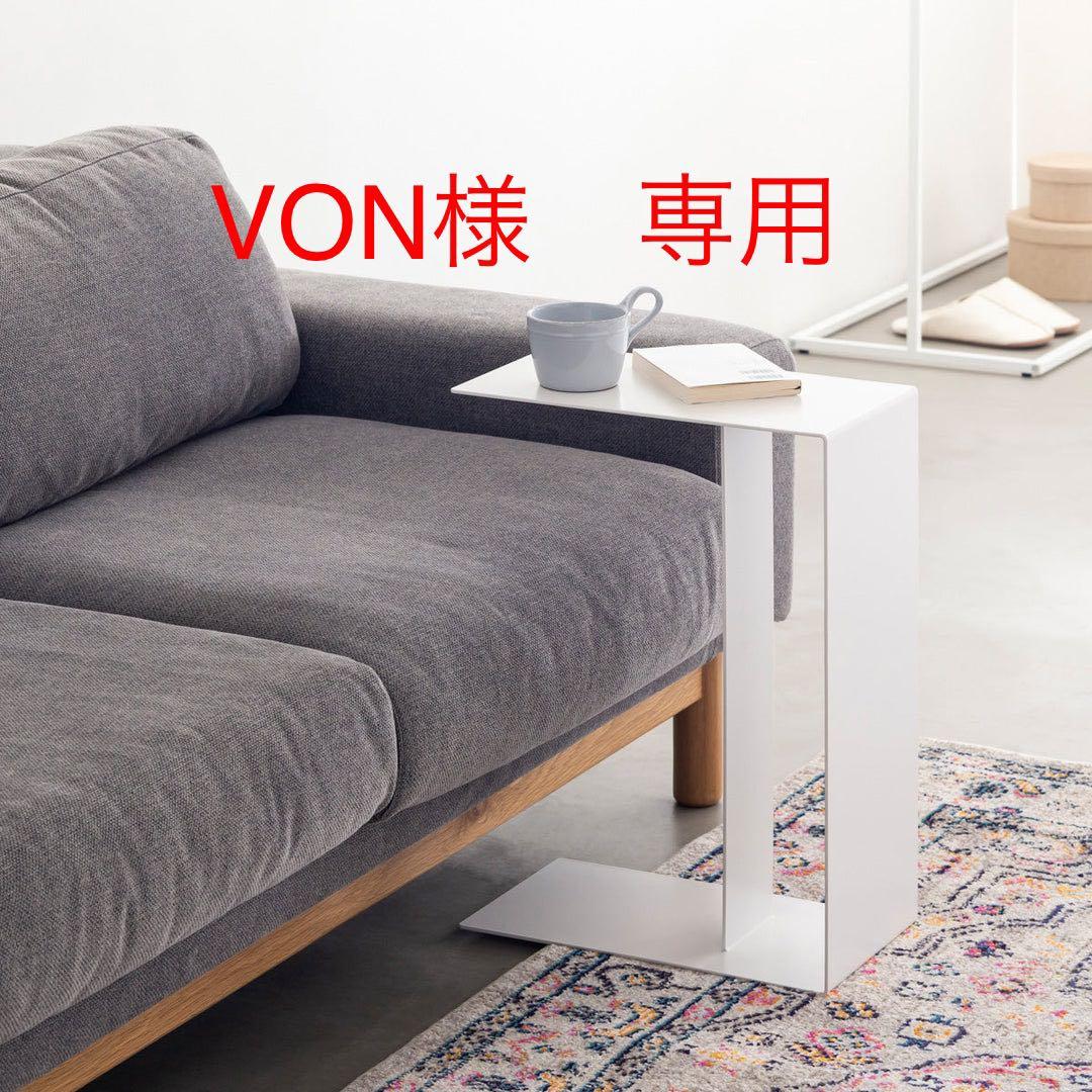 KANADEMONO 2way アイアンプレート サイドテーブル ホワイト