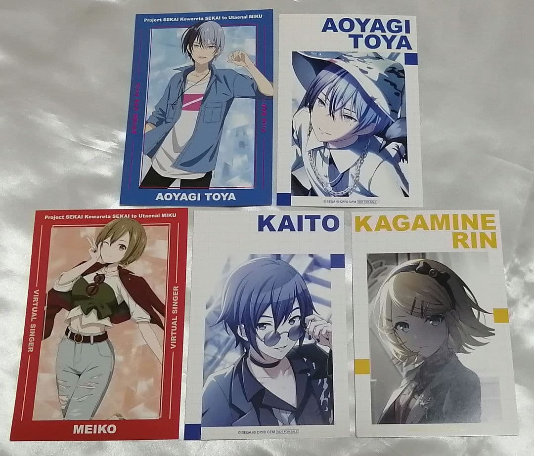 【連休価格】プロセカ　青柳冬弥　セット