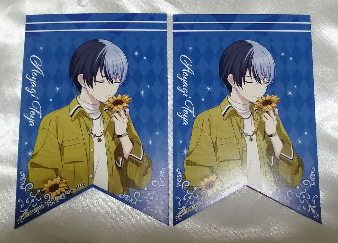 【連休価格】プロセカ　青柳冬弥　セット