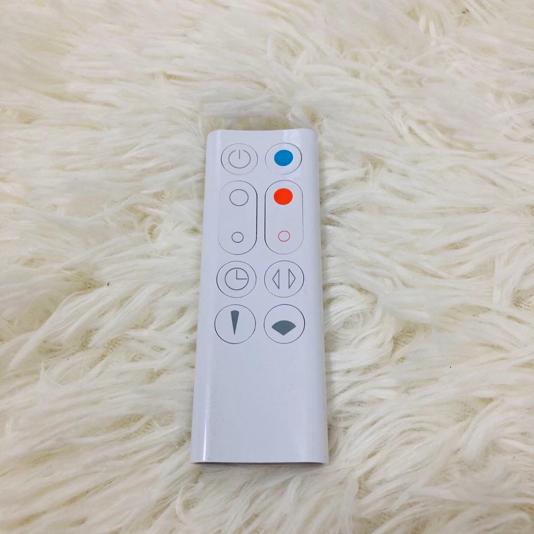 【美品】dyson ダイソン hot+cool AM09 羽根なし 白