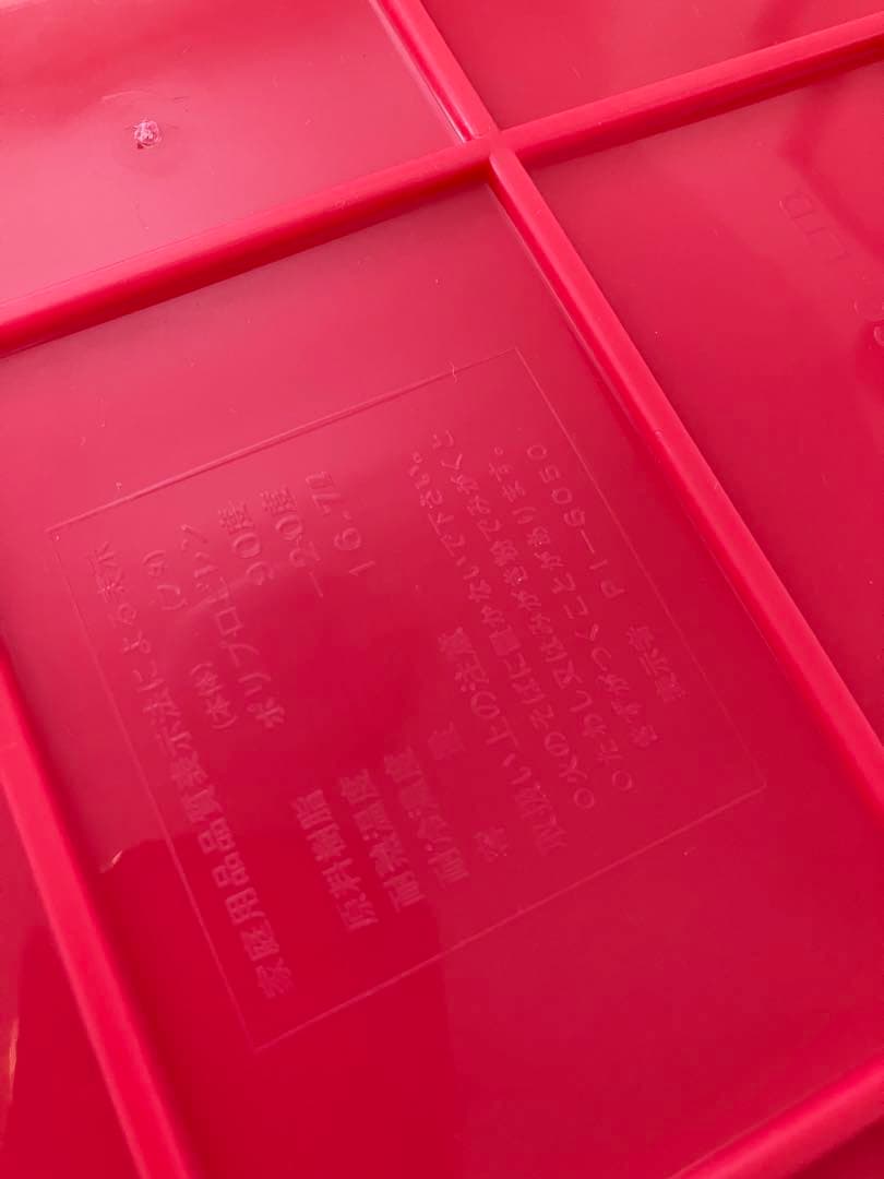 希少 昭和レトロ1986サンリオ ハローキティの蓋付きプラケース収納 おもちゃ箱