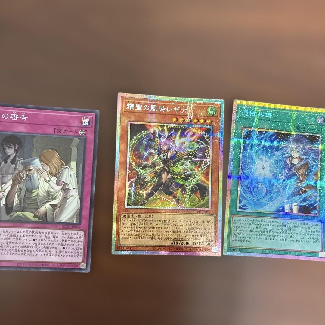 遊戯王OCG カードセット 3枚