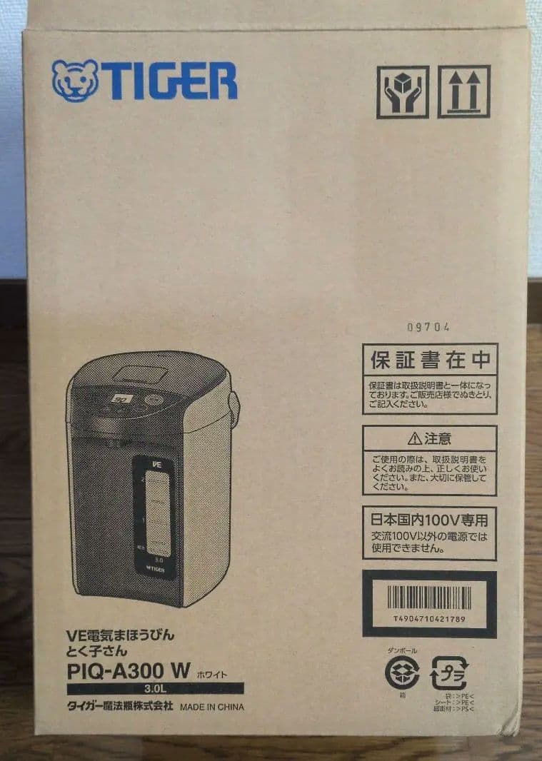 VE電気まほうびん とく子さん PIQ-A300　新品 未使用品