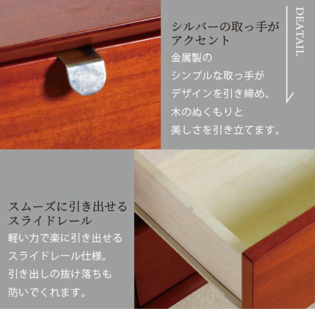 マホガニーサイドボード　ヴィンテージ　チェスト　箪笥　収納　脚つき　チーク　北欧