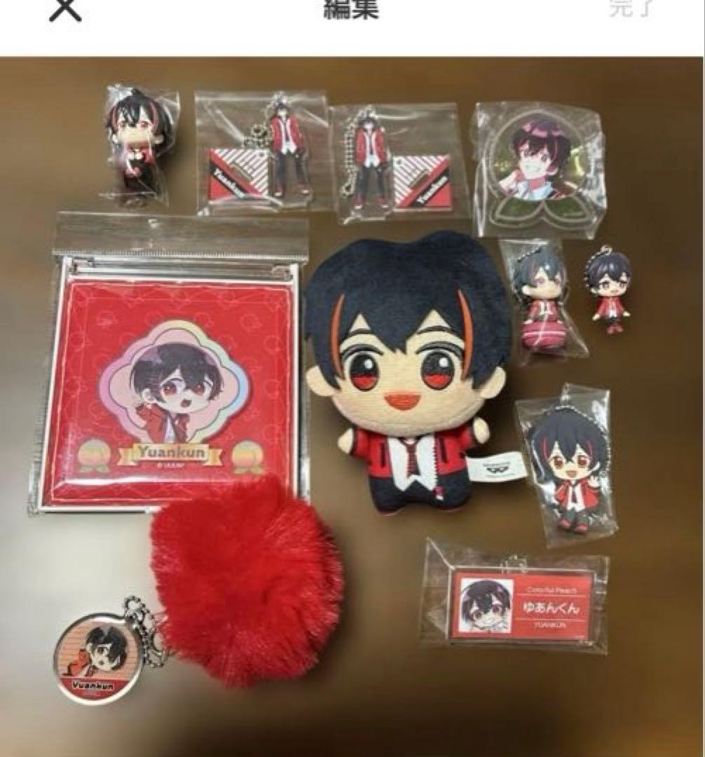 カラフルピーチ ゆあんくん まとめ売り バラ売り不可 写真4枚目までセット