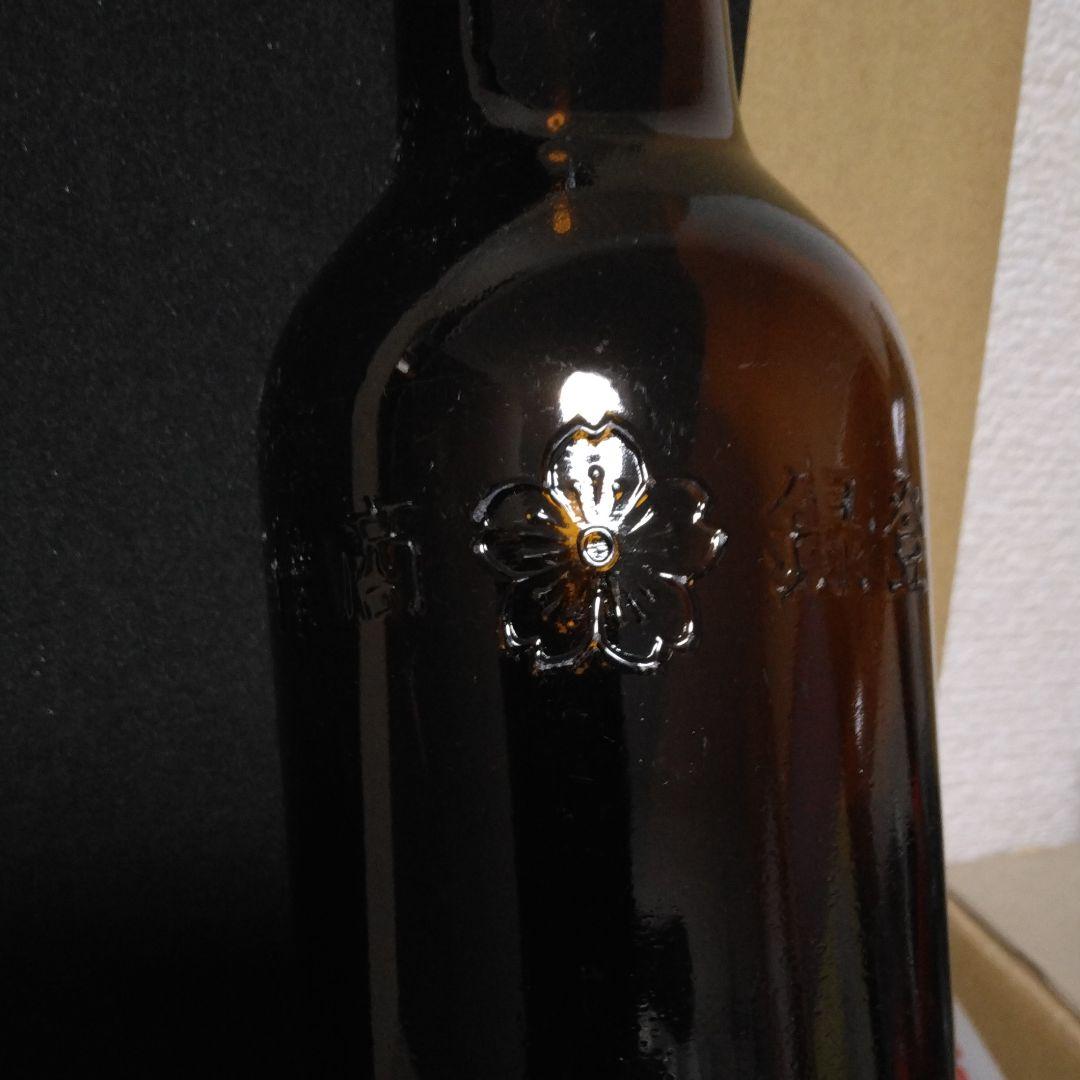 ★戦前のサクラビール瓶とサクラ花の入ったコップ