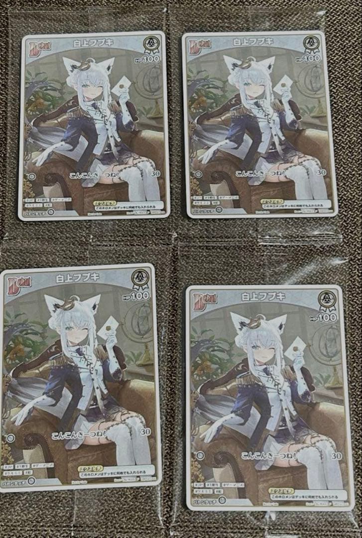 ホロライブ　ホロカ　白上フブキ 1stアルバム　プロモ