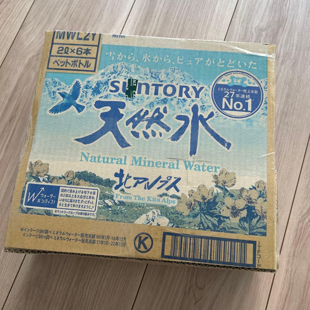 SKYLINE GT-R R34 Limited Collection 超レア