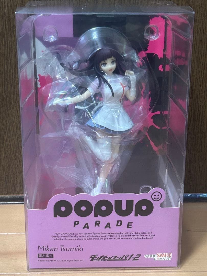 新品未開封　ダンガンロンパ　罪木蜜柑　フィギュア　POP UP PARADE
