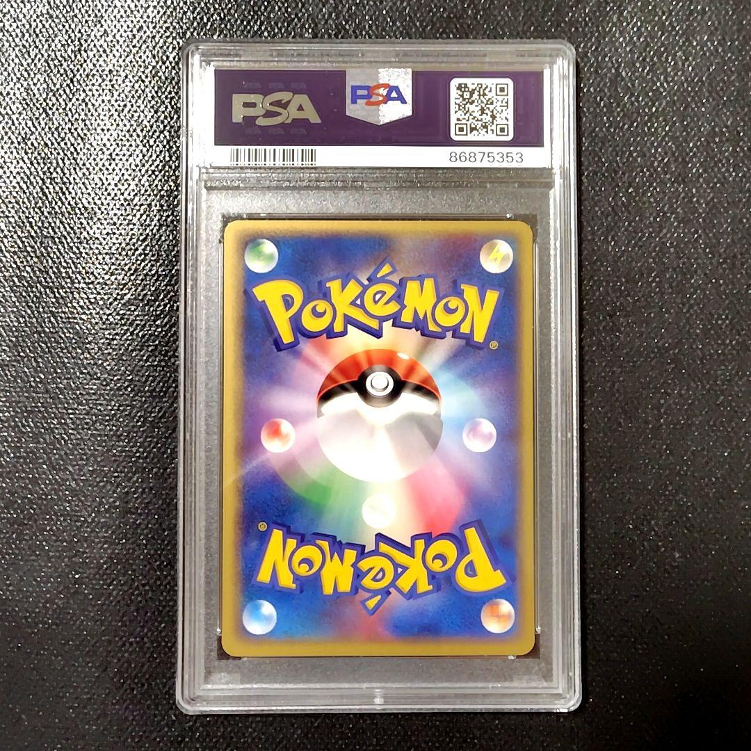 PSA9 リザードン 明治 PROMO プロモカード 054/ADV-P