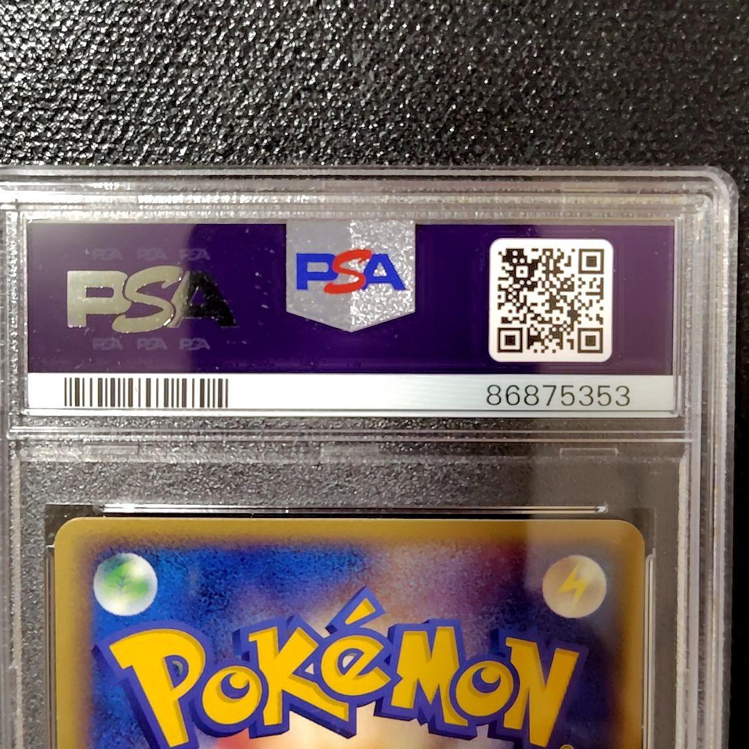 PSA9 リザードン 明治 PROMO プロモカード 054/ADV-P