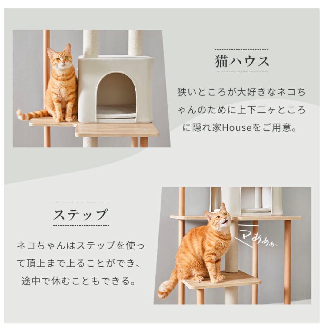 美品◆MWPO キャットタワー MDF製 木目調 154cm