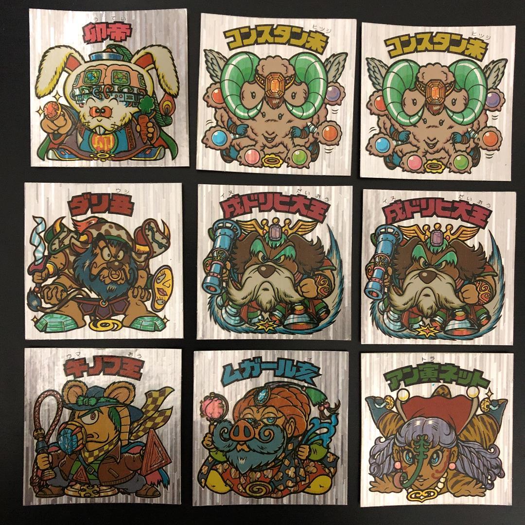 ビックリマンシール 20弾 ヘッド 9枚