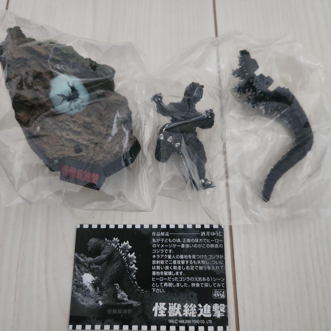 【プレミア✨】酒井ゆうじプロデュース　ゴジラ全集3rd　フルコンプセット